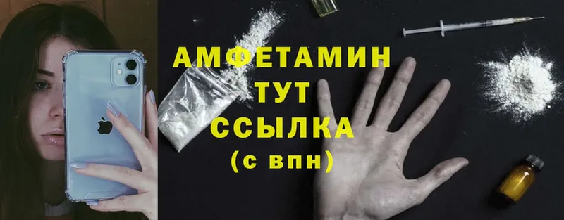 цены   Осташков  АМФ VHQ 