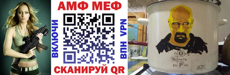 shop официальный сайт  Осташков  Amphetamine 98% 