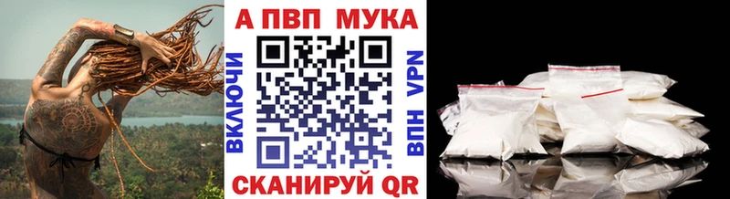 купить наркотики сайты  omg как войти  А ПВП СК  Осташков 