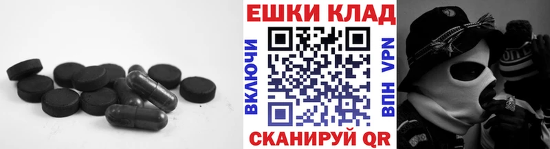 Ecstasy Cube  Осташков 