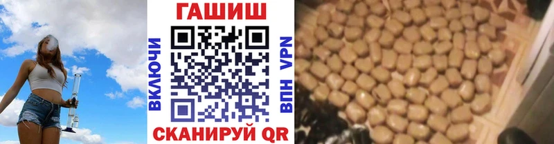 ГАШИШ индика сатива  кракен tor  Осташков 
