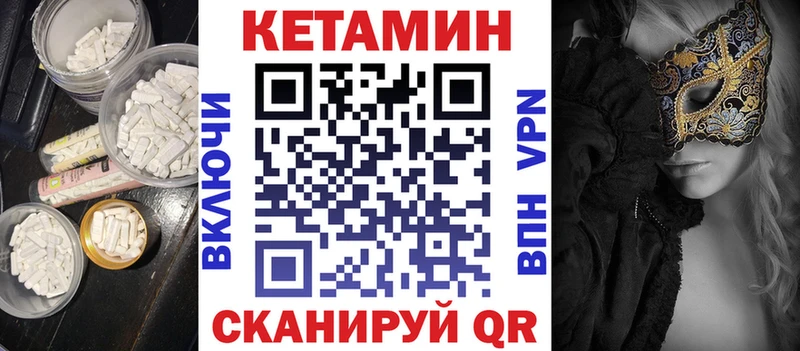 закладка гидра вход Кетамин ketamine Осташков