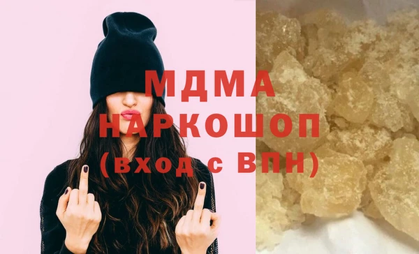 МДПВ Куйбышев