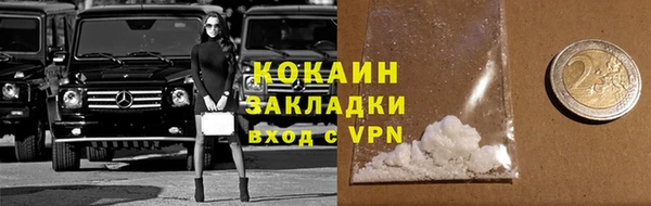метамфетамин Кукмор
