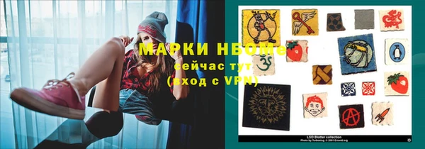 метамфетамин Кукмор