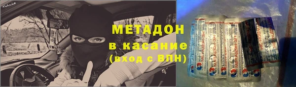 метамфетамин Кукмор
