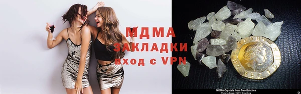 МДПВ Куйбышев