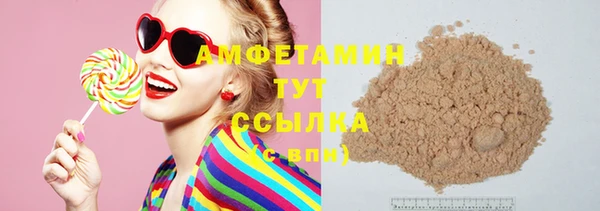 метамфетамин Кукмор