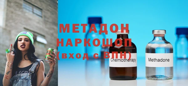 метамфетамин Кукмор