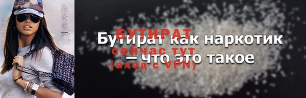 МДПВ Куйбышев