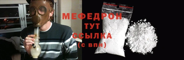 метамфетамин Кукмор