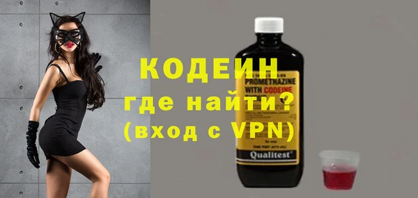 МДПВ Куйбышев