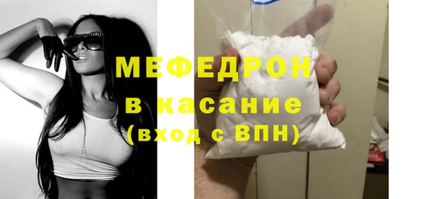 гашик Краснослободск