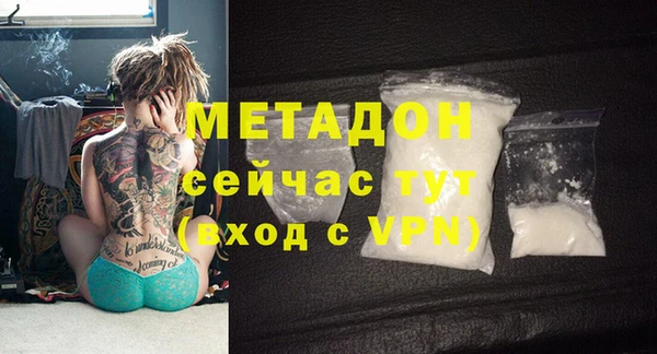 МДПВ Куйбышев
