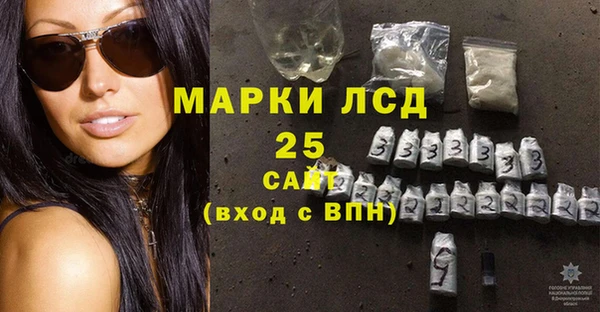 метамфетамин Кукмор