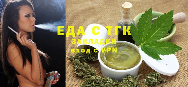 метамфетамин Кукмор