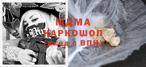 бошки Кулебаки
