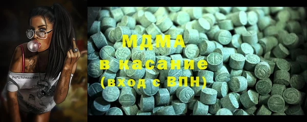 МДПВ Куйбышев