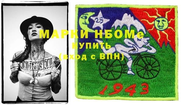 метамфетамин Кукмор