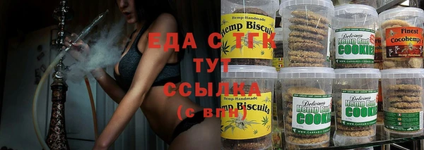 метамфетамин Кукмор