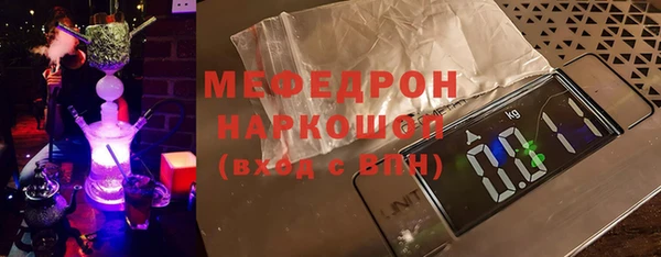 метамфетамин Кукмор