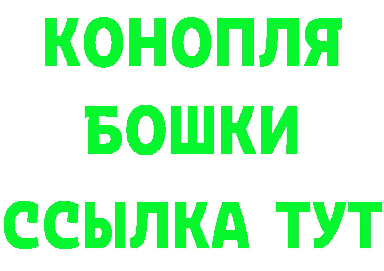 Мефедрон кристаллы как войти shop гидра Осташков