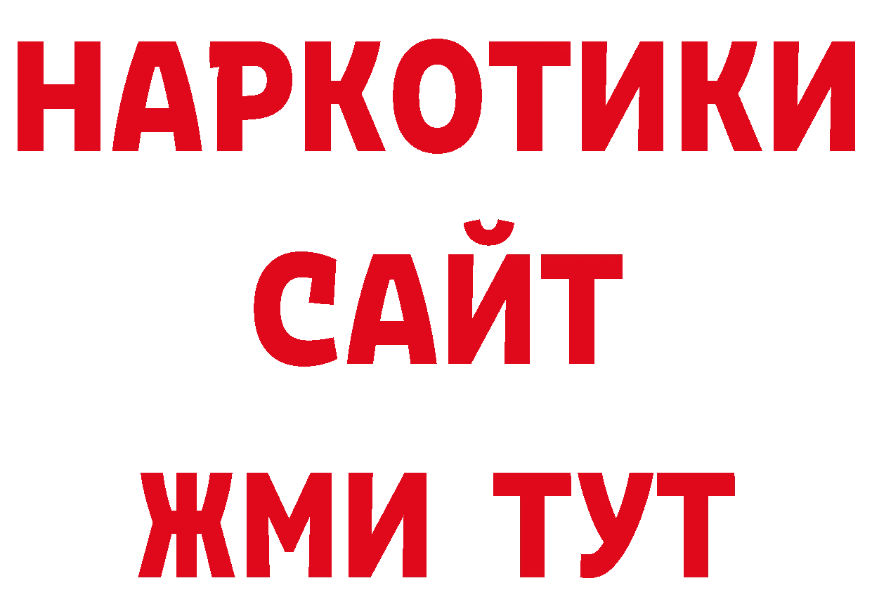 А ПВП Соль зеркало дарк нет гидра Осташков