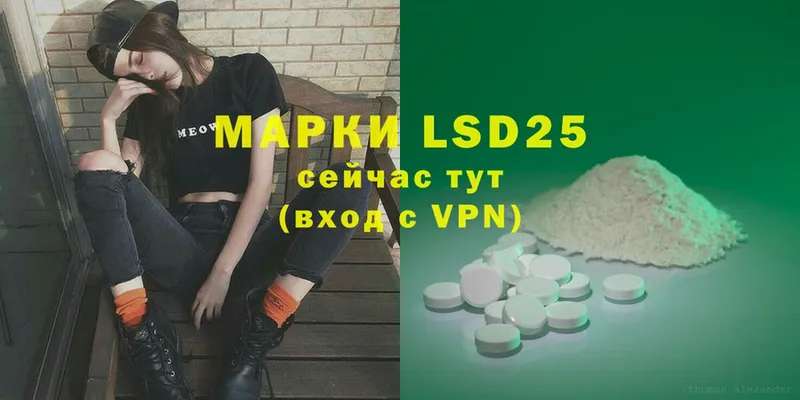 наркошоп  blacksprut ONION  LSD-25 экстази ecstasy  Осташков 