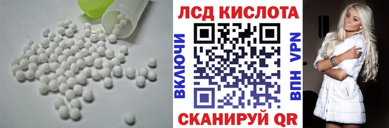 ЛСД экстази ecstasy  Осташков 
