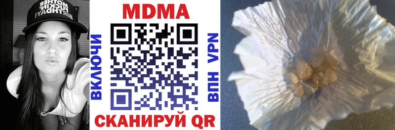 купить наркоту  Осташков  MDMA crystal 