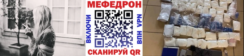 что такое наркотик Осташков МЯУ-МЯУ 4 MMC