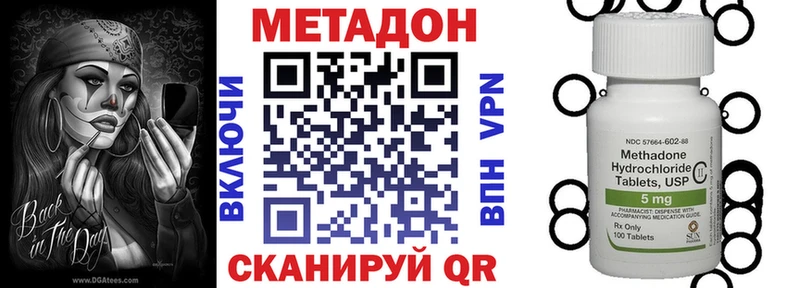 где продают наркотики  MEGA маркетплейс  shop какой сайт  Осташков  МЕТАДОН мёд 