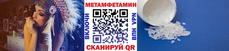хочу   Осташков  МЕТАМФЕТАМИН Methamphetamine 