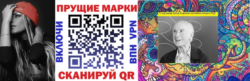 где купить наркотик  Осташков  Наркотические марки 1500мкг 