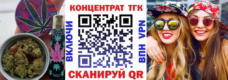 ТГК Wax  мега ССЫЛКА  Осташков 