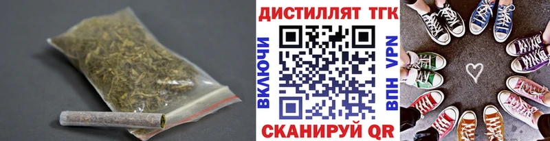 ТГК вейп Осташков